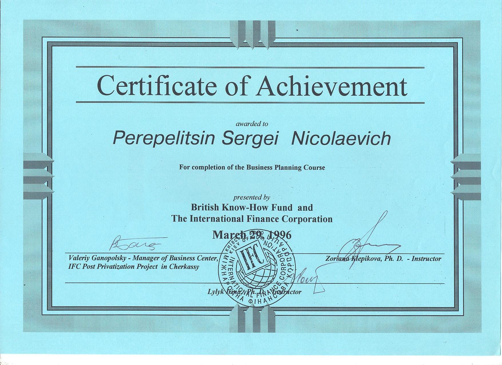 Certificate of achievement